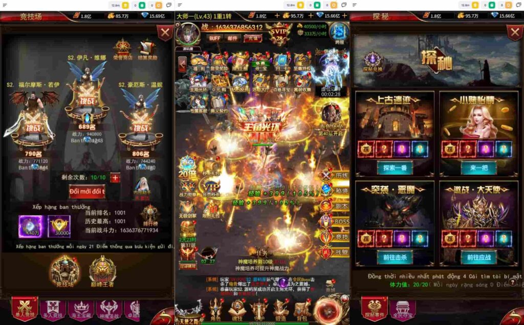 【奇迹H5混沌多区跨服平台币内购版】4月5日收集整理Linux手工服务端-三网H5游戏-带详细搭建教程-商城官网-代理后台 GM加币授权后台 简易安卓端 | 全网资源| 一网打尽 | 金点网络