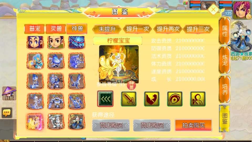 【MT3-剑起西游尊享挂机版】5月11最新整理Linux服务端-MT3换皮梦幻-详细搭建教程-通用视频教程-GM后台-全套源码-安卓苹果双端 | 全网资源| 一网打尽 | 金点网络