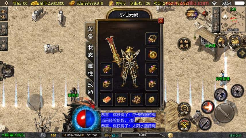 【归尘复古1.76三职业版-白猪3.1】战神引擎传奇手游-4月16日收集整理Win2012一键服务端-带详细搭建教程-GM充值后台-安卓苹果双端 | 全网资源| 一网打尽 | 金点网络