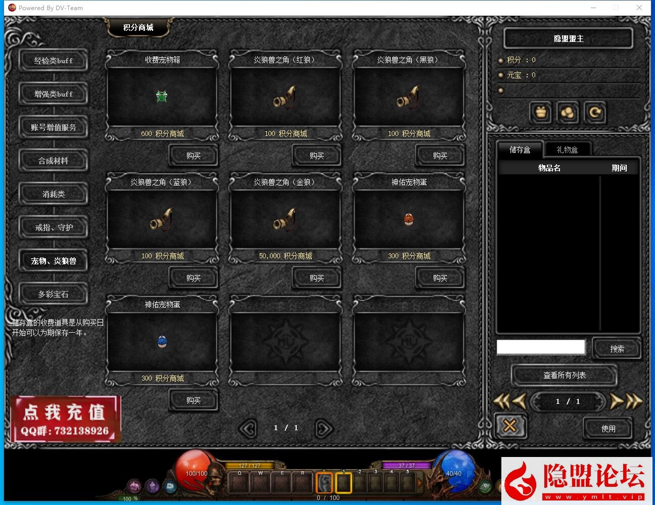 怀旧奇迹网单【修仙奇迹S19-part2】VM一键单机版 Win系手工服务端 PC客户端 GM管理工具 视频教程 | 全网资源| 一网打尽 | 金点网络