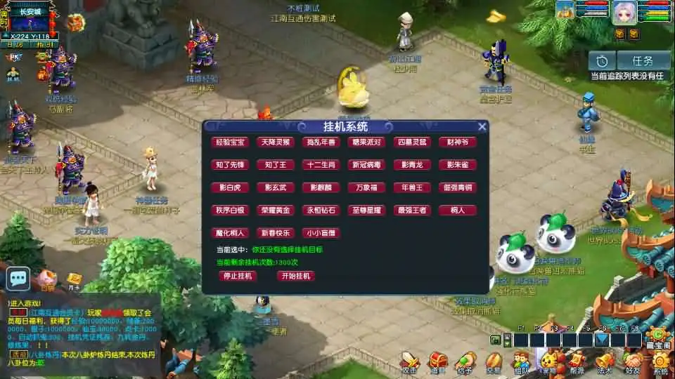 GGE2经典怀旧西游【梦江南2终极精修挂机版】Win2012服务端-带详细文本搭建教程-通用视频教程-GM工具-全套源码-安卓苹果PC三端 | 全网资源| 一网打尽 | 金点网络 GGE2经典怀旧西游【梦江南2终极精修挂机版】Win2012服务端-带详细文本搭建教程-通用视频教程-GM工具-全套源码-安卓苹果PC三端 | 全网资源| 一网打尽 | 金点网络