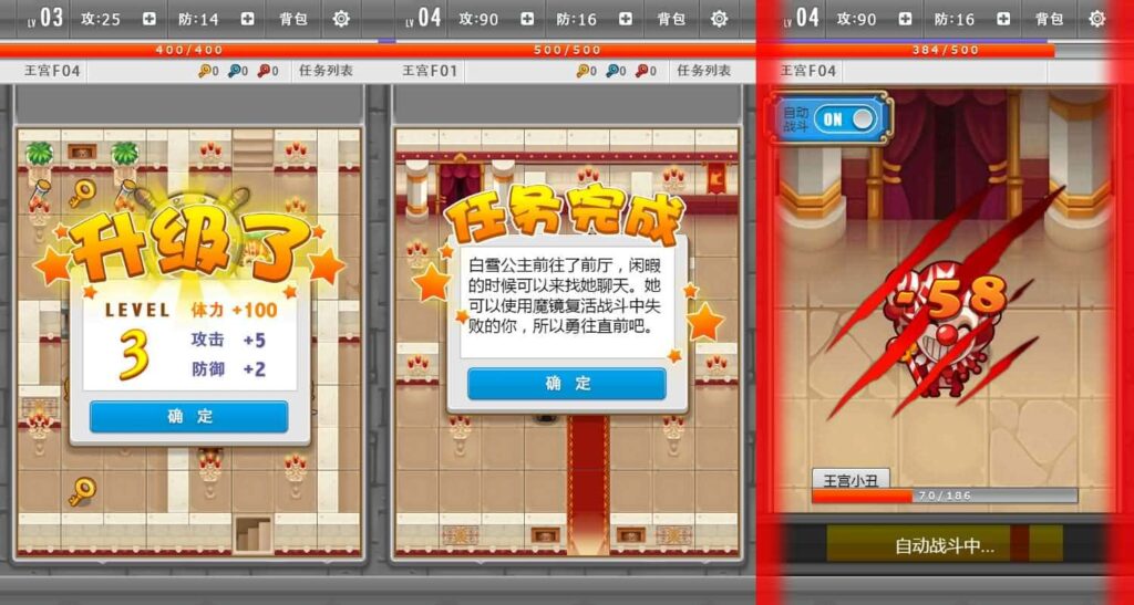 【魔塔大冒险-H5】6月2日最新整理WIN系一键服务端 Linux手工端-三网休闲H5小游戏-带详细文本教程-上传网站即玩 | 全网资源| 一网打尽 | 金点网络