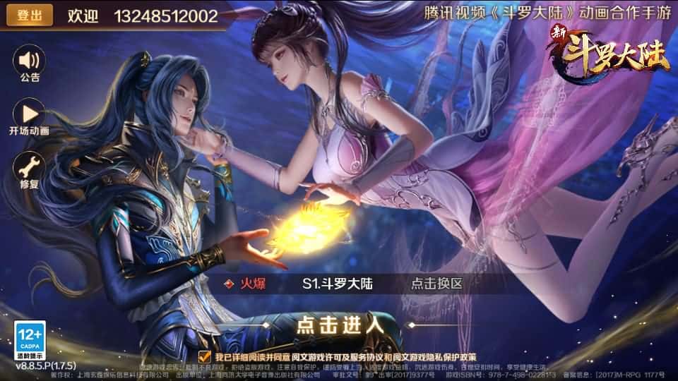 【斗罗大陆7SSP代金券内购版】4月23日收集整理Linux服务端 VM单机一键端-卡牌回合手游-带详细搭建教程-一键自动部署-通用视频教程-CDK多功能授权后台-安卓客户端-金点网络 - 游戏资讯|技术教程|资源分享平台