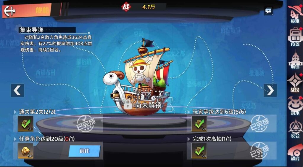 【海贼王-H5跨服版】4月2日收集打包Win2012服务端-三网H5游戏-带详细搭建教程-GM管理授权后台-全套源码-安卓客户端 | 全网资源| 一网打尽 | 金点网络