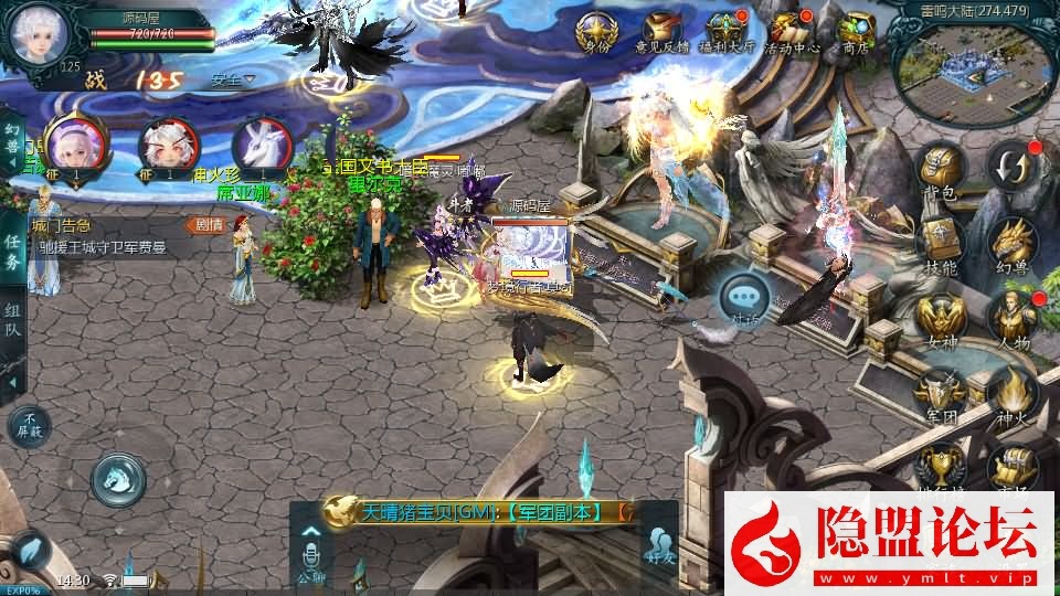 1655互通魔域【传奇魔域[神80]】最新整理VM一键单机版 PC端登录教程 Win系手工服务端 本地验证 本地注册 全套工具 | 全网资源| 一网打尽 | 金点网络