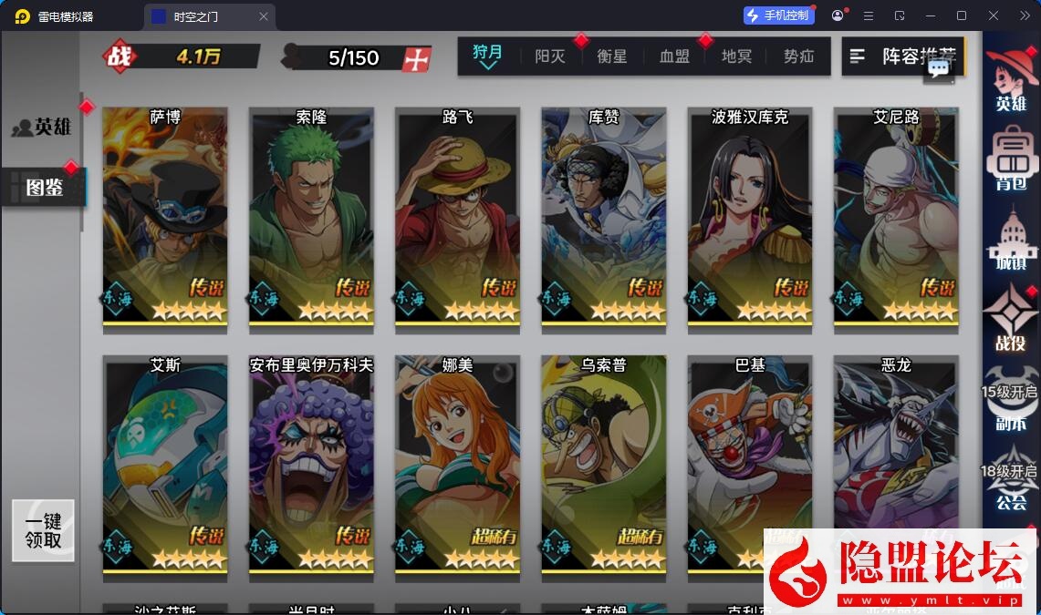 精品手游端【海贼王H5跨服版】最新整理VM一键单机版 Win系手工服务端 GM授权后台 安卓端 视频教程 全套源码 | 全网资源| 一网打尽 | 金点网络