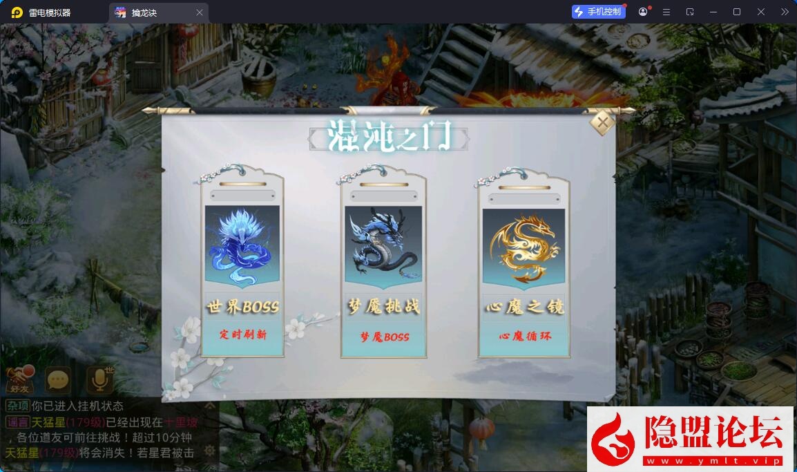 经典回合手游【问道-都市修仙】最新整理VM一键单机版 WIN系手工服务端 安卓端 GM授权后台 视频教程 | 全网资源| 一网打尽 | 金点网络