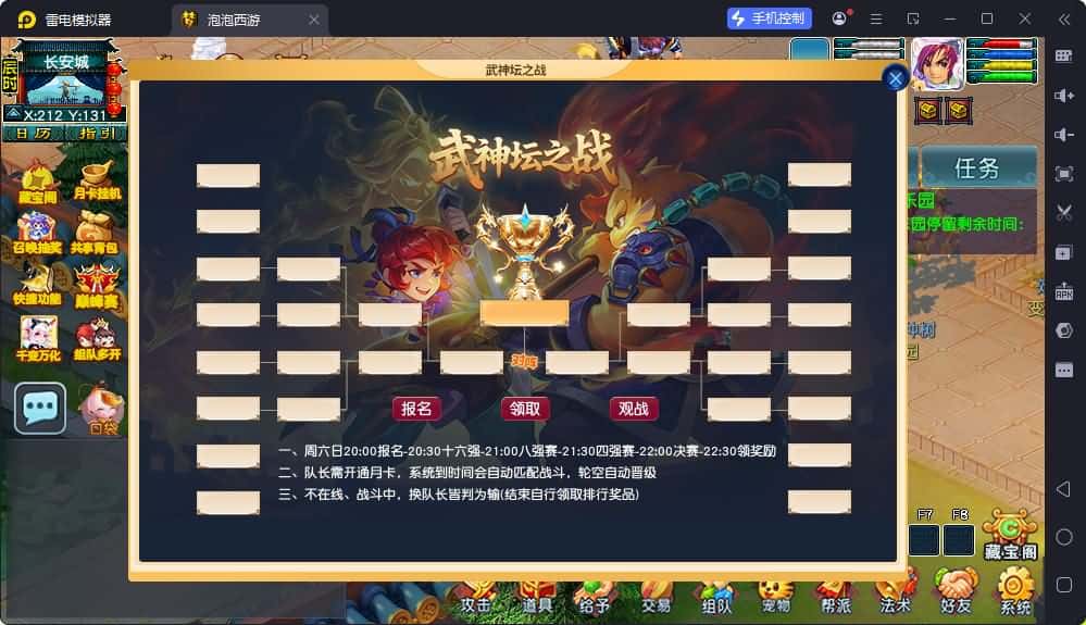 【GGE2泡泡梦江南西游】4月20日收集打包Win2012服务端-GGE2三端互通西游-带详细搭建教程-通用视频教程-GM工具攻略-全套源码-安卓苹果PC三端 | 全网资源| 一网打尽 | 金点网络
