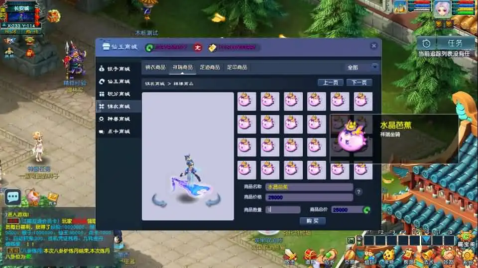 GGE2经典怀旧西游【梦江南2终极精修挂机版】Win2012服务端-带详细文本搭建教程-通用视频教程-GM工具-全套源码-安卓苹果PC三端 | 全网资源| 一网打尽 | 金点网络 GGE2经典怀旧西游【梦江南2终极精修挂机版】Win2012服务端-带详细文本搭建教程-通用视频教程-GM工具-全套源码-安卓苹果PC三端 | 全网资源| 一网打尽 | 金点网络