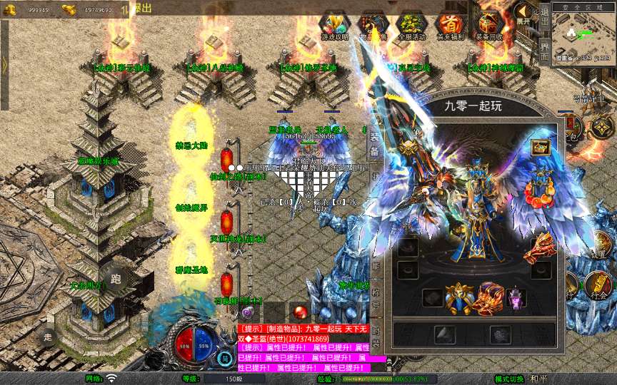 XO三端引擎传奇手游【1.80荣耀暴风合击】2025整理复古服务端 凤凰山脉 盘龙圣地 死灵地狱 | 全网资源| 一网打尽 | 金点网络