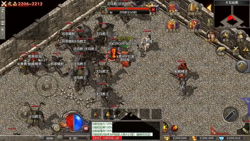 【RED传奇之我本沉默2003】8月5日收集整理Win系服务端-RED三端传奇手游-带详细文本搭建教程-GM工具-安卓客户端-PC登录器 | 全网资源| 一网打尽 | 金点网络 【RED传奇之我本沉默2003】8月5日收集整理Win系服务端-RED三端传奇手游-带详细文本搭建教程-GM工具-安卓客户端-PC登录器 | 全网资源| 一网打尽 | 金点网络