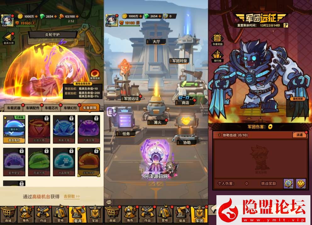 末日丧尸割草手游【一蕗狂飆平台币内购版】5月最新整理VM一键单机版 Linux手工服务端 管理后台 代理后台 商城后台 双端 隐盟视频教程 | 全网资源| 一网打尽 | 金点网络