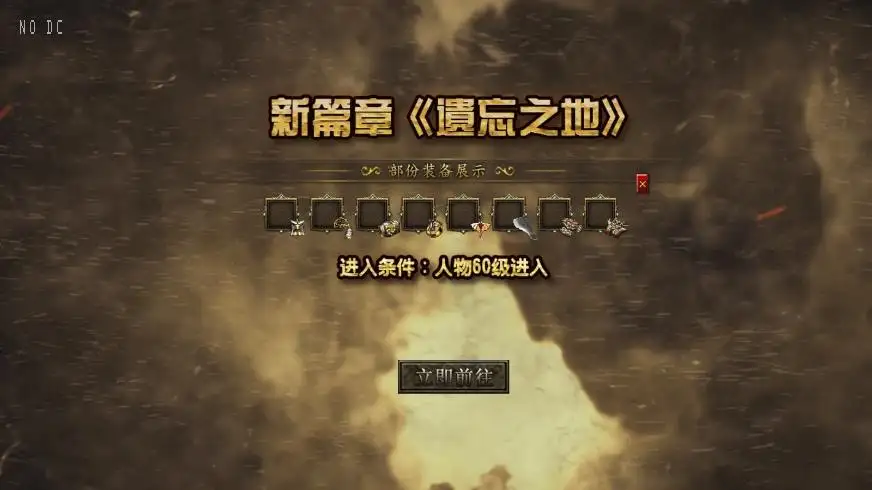 【RED引擎之沉默嘟嘟三职业全新版】7月30日收集整理Win手工服务端-RED三端互通传奇-带详细文本搭建教程-安卓苹果双端-PC登录器 | 全网资源| 一网打尽 | 金点网络 【RED引擎之沉默嘟嘟三职业全新版】7月30日收集整理Win手工服务端-RED三端互通传奇-带详细文本搭建教程-安卓苹果双端-PC登录器 | 全网资源| 一网打尽 | 金点网络