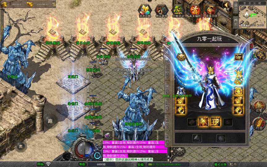 XO三端引擎传奇手游【1.80天命变态合击】2026整理复古服务端 混沌魔域 落日山谷 平行世界 | 全网资源| 一网打尽 | 金点网络