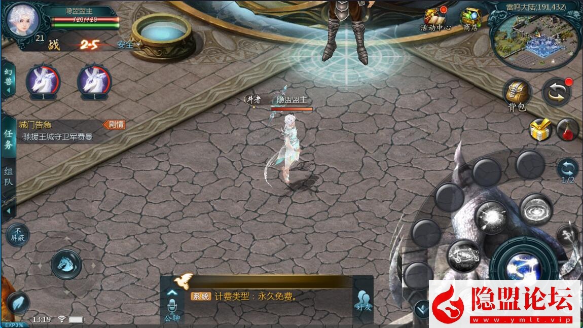 1655互通魔域【传奇魔域[神80]】最新整理VM一键单机版 PC端登录教程 Win系手工服务端 本地验证 本地注册 全套工具 | 全网资源| 一网打尽 | 金点网络
