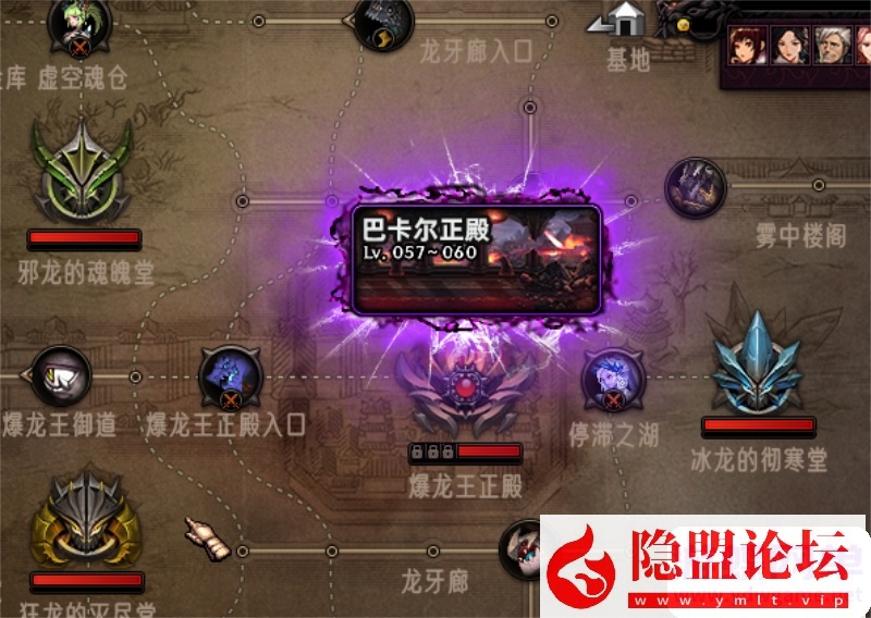 最新整理DNF60级特色微变VM一键单机版十周年纪念版远古四图真野猪四小龙巴卡尔 视频教程 GM工具 | 全网资源| 一网打尽 | 金点网络