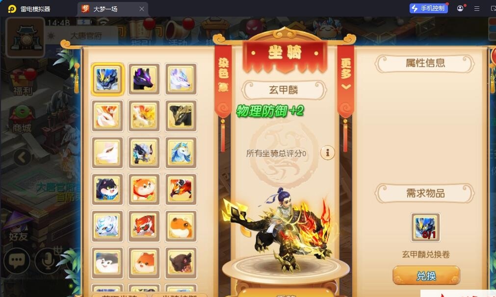 精品梦幻手游【MT3梦幻之大梦一场2】最新整理VM一键单机版+视频教程+GM运营后台+双端 | 全网资源| 一网打尽 | 金点网络