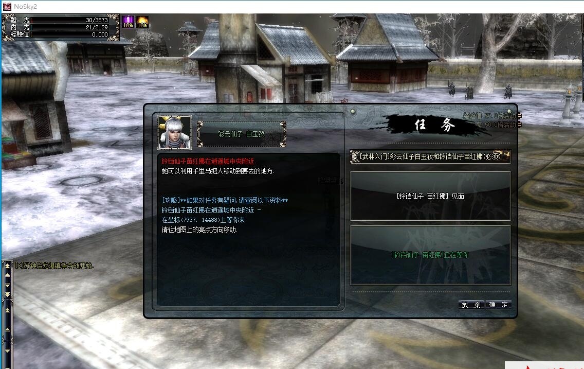 最新整理超稀有网单【十二之天贰2.0无错正式版】免虚拟机一键单机版地图一键全开解压即撸+视频教程+GM充值修改 | 全网资源| 一网打尽 | 金点网络