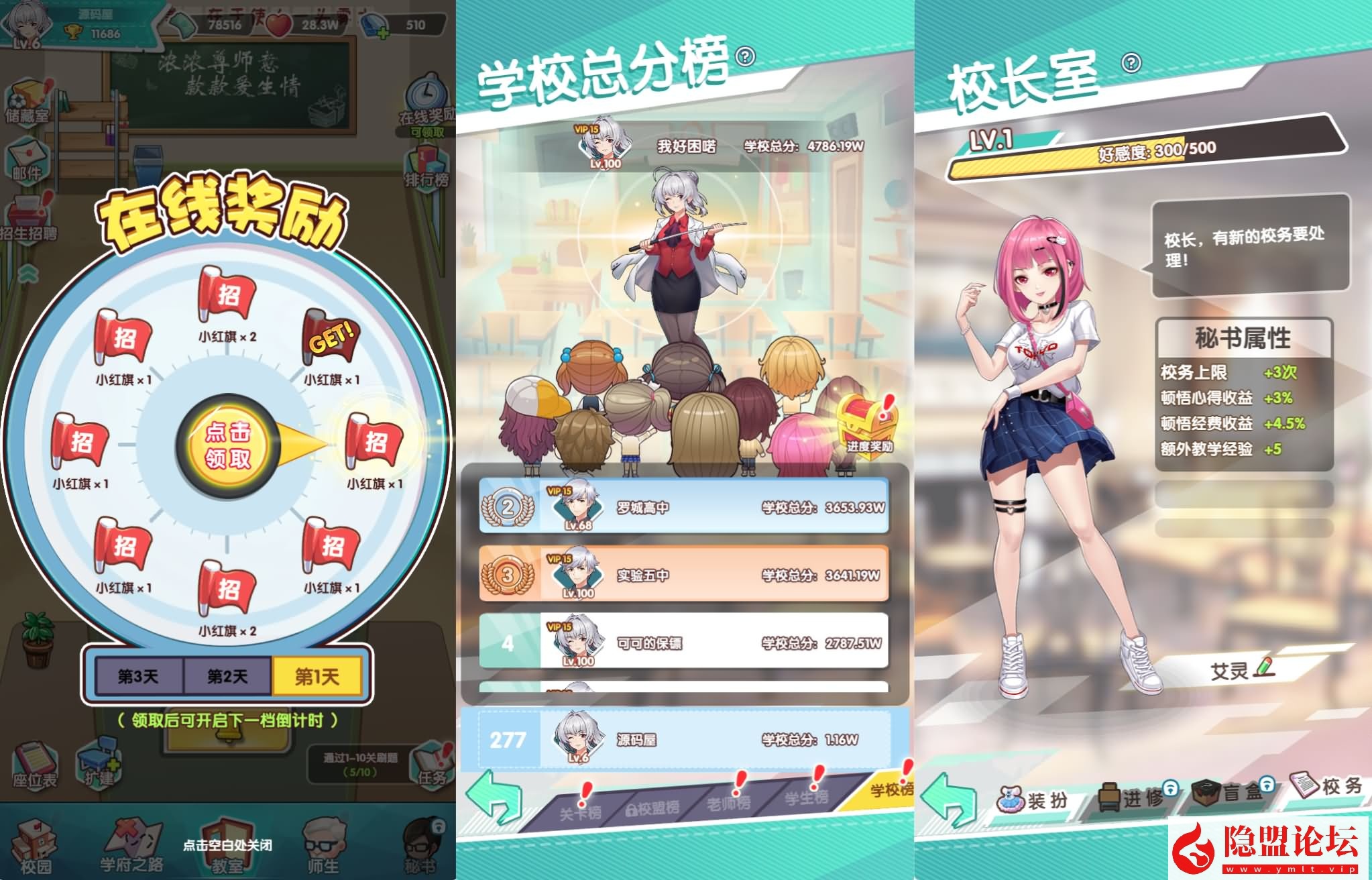 三网H5手游【全民学霸】最新整理VM一键单机版+Win系手工服务端+CDK授权邮件后台+简易安卓端+视频教程 | 全网资源| 一网打尽 | 金点网络