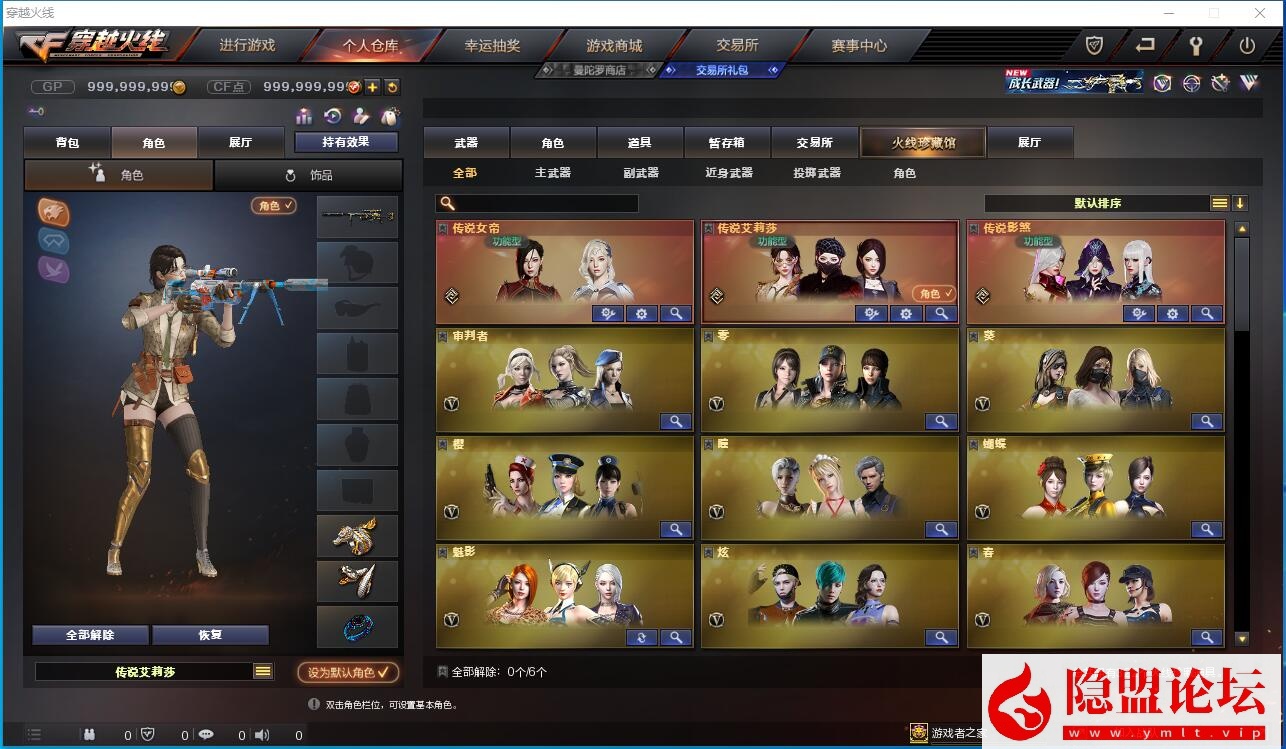 最新整理【CF4.0】免虚拟机一键单机版解压即撸+视频教程+GM工具及各种玩法模式 | 全网资源| 一网打尽 | 金点网络