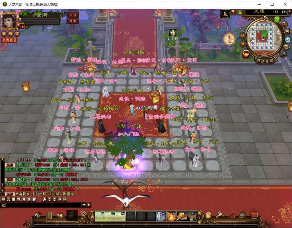 【经典天龙之金戈无极魔改第三版】5月4日收集整理Linux服务端 VM单机一键端-八部天龙武侠端游-带详细搭建教程-语音视频教程-GM工具-PC客户端 | 全网资源| 一网打尽 | 金点网络