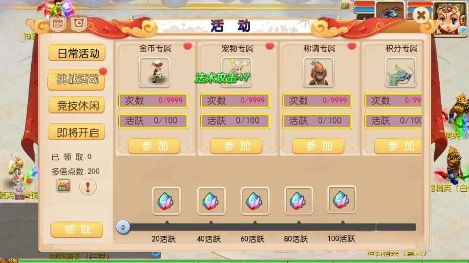 【天域西游全靠爆尊享挂机版】5月7日最新整理Linux手工服务端-MT3换皮梦幻-带详细搭建教程-通用视频教程-GM后台-全套源码-安卓苹果双端 | 全网资源| 一网打尽 | 金点网络