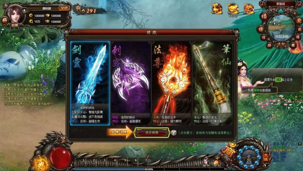 【暗黑修仙本地客户端版】7月19日收集整理Win手工服务端-典藏暗黑端游-详细文本搭建教程-GM工具-PC客户端 | 全网资源| 一网打尽 | 金点网络 【暗黑修仙本地客户端版】7月19日收集整理Win手工服务端-典藏暗黑端游-详细文本搭建教程-GM工具-PC客户端 | 全网资源| 一网打尽 | 金点网络