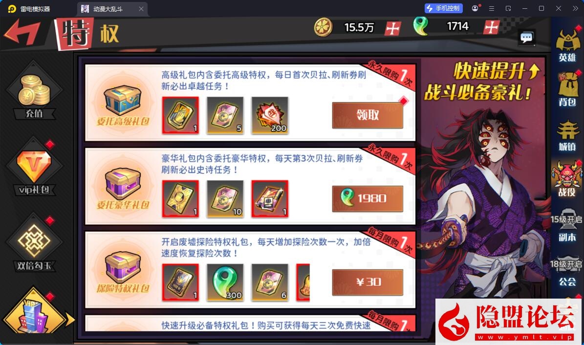 最新整理【动漫空间大乱斗H5多区跨服完整版】VM一键单机版 linux手工外网端 架设视频教程 运营后台 授权GM后台 H5三端 | 全网资源| 一网打尽 | 金点网络