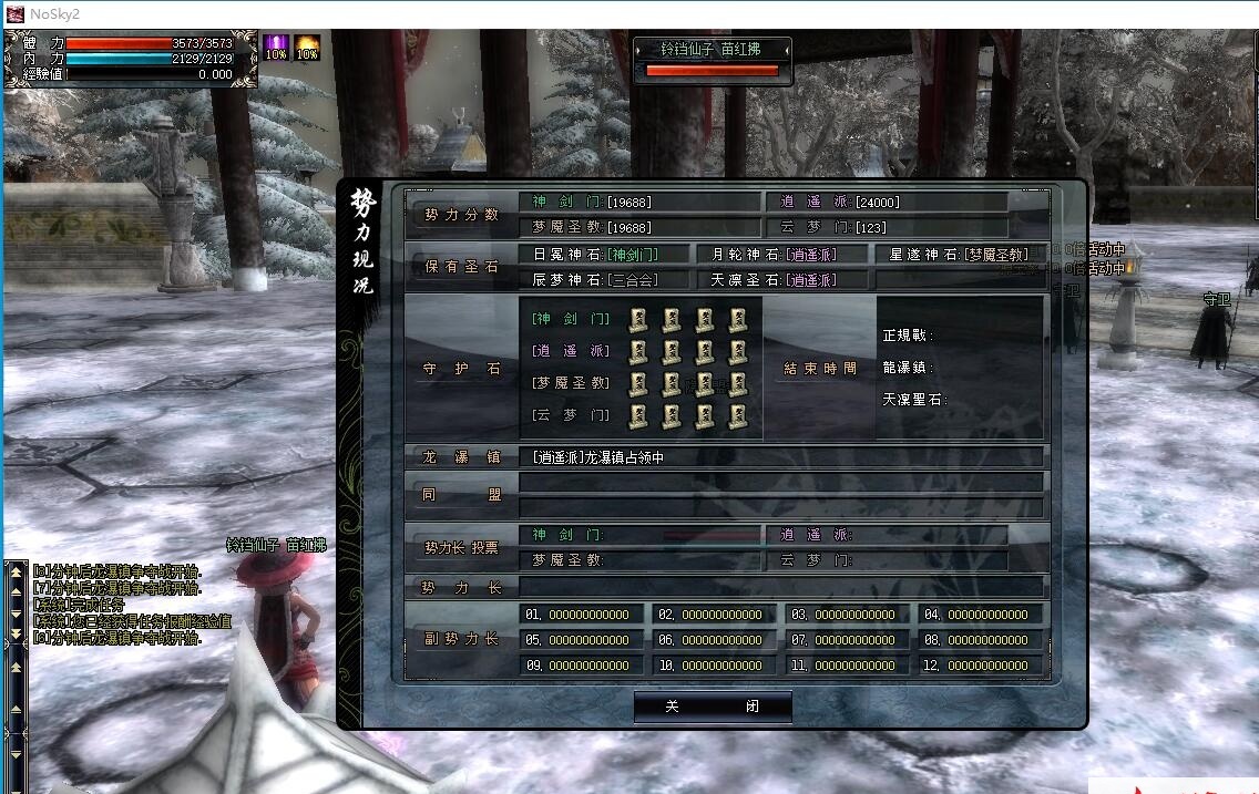 最新整理超稀有网单【十二之天贰2.0无错正式版】免虚拟机一键单机版地图一键全开解压即撸+视频教程+GM充值修改 | 全网资源| 一网打尽 | 金点网络