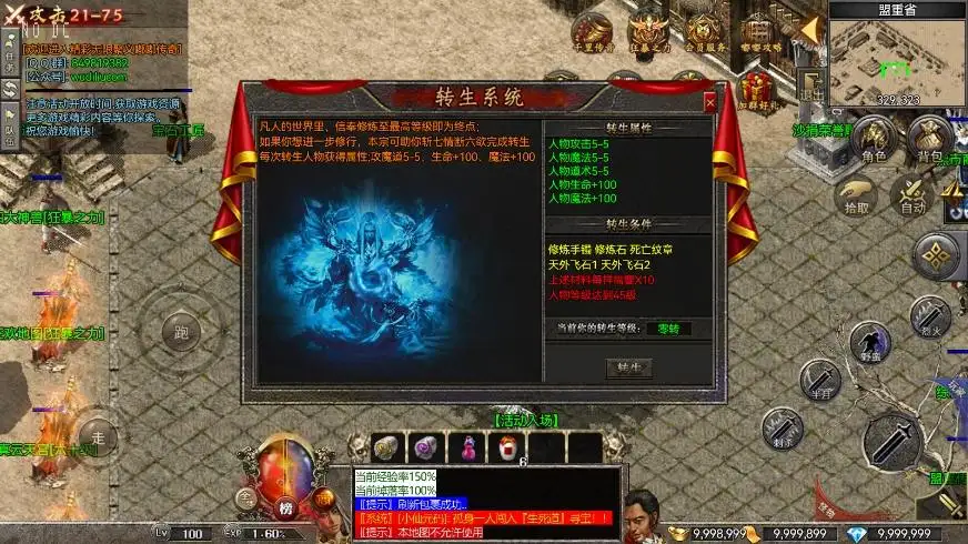 【RED引擎之沉默嘟嘟三职业全新版】7月30日收集整理Win手工服务端-RED三端互通传奇-带详细文本搭建教程-安卓苹果双端-PC登录器 | 全网资源| 一网打尽 | 金点网络 【RED引擎之沉默嘟嘟三职业全新版】7月30日收集整理Win手工服务端-RED三端互通传奇-带详细文本搭建教程-安卓苹果双端-PC登录器 | 全网资源| 一网打尽 | 金点网络