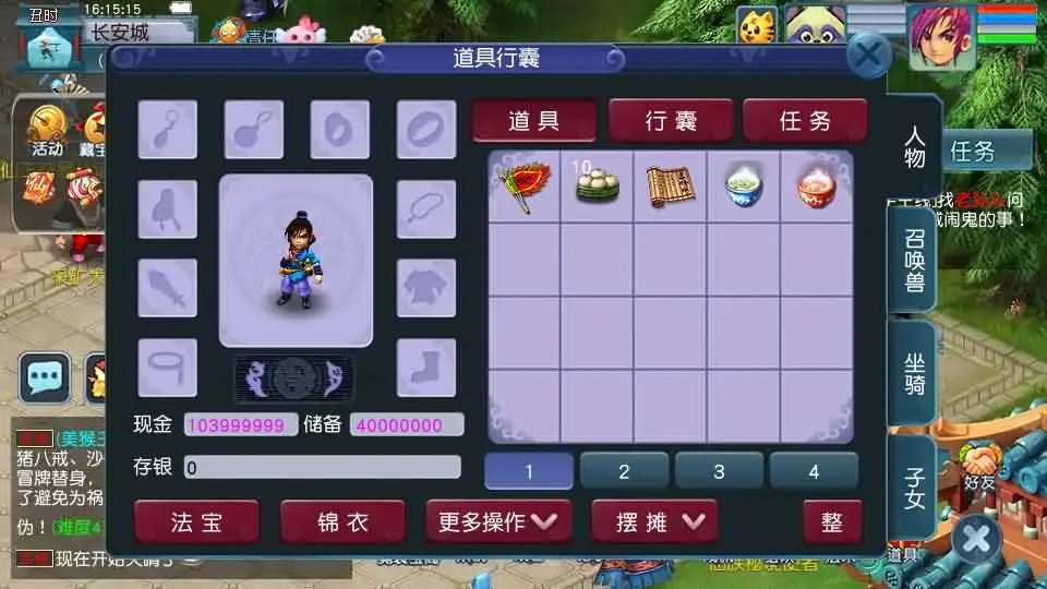 【GGE2西游之神界天海西柚】8月1日收集整理Win系服务端-带详细文本搭建教程-通用视频教程-内置GM工具-攻略-全套源码-安卓苹果PC三端互通 | 全网资源| 一网打尽 | 金点网络 【GGE2西游之神界天海西柚】8月1日收集整理Win系服务端-带详细文本搭建教程-通用视频教程-内置GM工具-攻略-全套源码-安卓苹果PC三端互通 | 全网资源| 一网打尽 | 金点网络