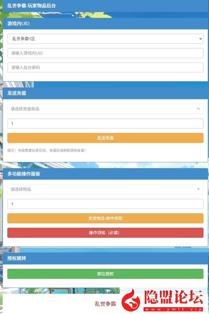 卡牌回合手游【乱世争霸代金券内购版】最新整理单机一键即玩镜像端 Linux手工服务端 安卓苹果双端 管理后台 CDK授权后台 全套源码 | 全网资源| 一网打尽 | 金点网络