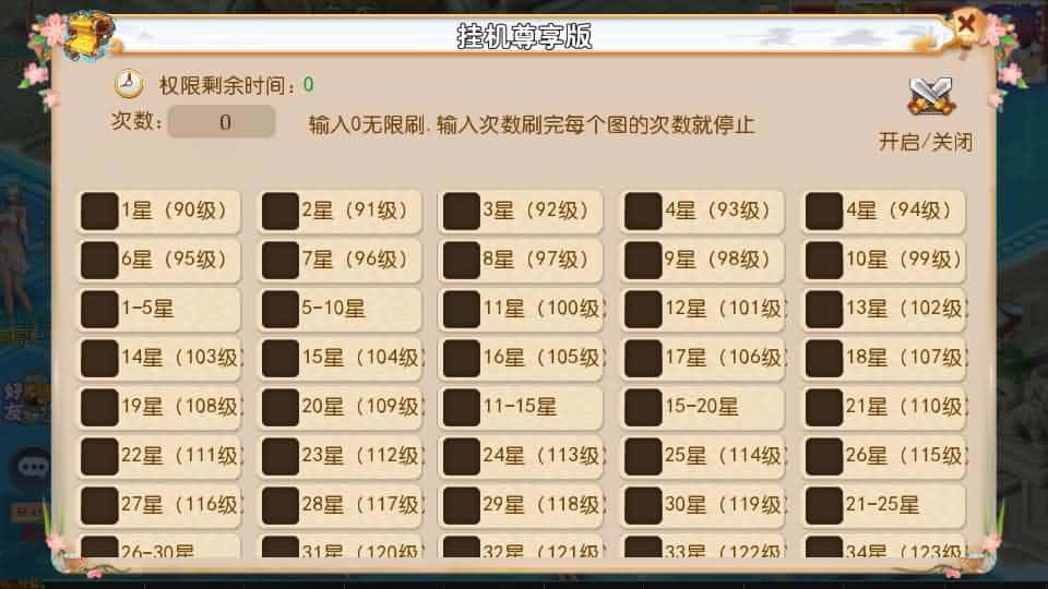 【梦幻之乱世豹豹6全民塵战尊享挂机版】5月24日最新整理Linux服务端-MT3换皮MH-带详细搭建教程-通用视频教程-GM后台-全套源码-安卓苹果双端 | 全网资源| 一网打尽 | 金点网络