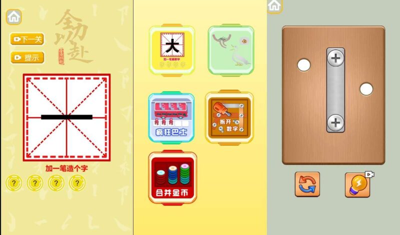 【消消乐小游戏合集-H5】收集打包WIN一键服务端 Linux手工端-三网休闲H5小游戏-带详细搭建教程-上传网站即玩-金点网络 - 游戏资讯|技术教程|资源分享平台