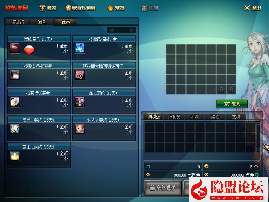 最新整理精品怀旧网单DNF单机版85级怀旧CNM小超变VM单机v2.6收藏版 视频教程 GM工具 | 全网资源| 一网打尽 | 金点网络