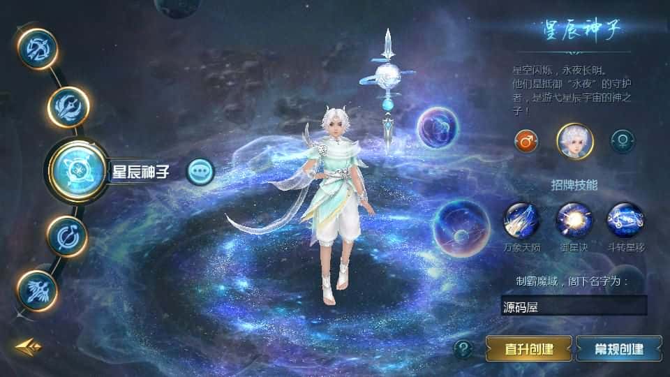 【霸主魔域之100级神火马年兽版】4月18日收集整理Win2012半手工服务端-1655互通魔域-带详细搭建教程-通用视频教程-本地验证注册-全套工具-安卓客户端 | 全网资源| 一网打尽 | 金点网络