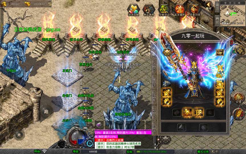 XO三端引擎传奇手游【1.80天命变态合击】2026整理复古服务端 混沌魔域 落日山谷 平行世界 | 全网资源| 一网打尽 | 金点网络
