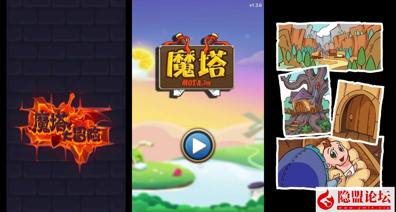 三网H5小游戏【魔塔大冒险】最新整理WIN系服务端一键端解压即撸+详细搭建教程-金点网络 - 游戏资讯|技术教程|资源分享平台
