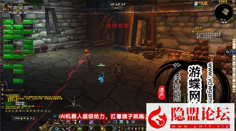 最新整理魔兽世界单机版90级战场高智能AI机器人陪玩548熊猫人之谜WOW精修版带GM工具命令 | 全网资源| 一网打尽 | 金点网络