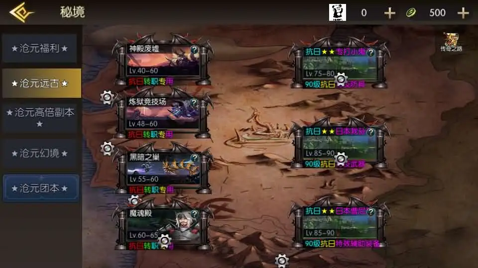 【全明星阿拉德之抗日-剑在弦上】最新整理Linux服务端+VM单机一键镜像端-横版闯关手游-带详细文本教程-通用视频教程-GM运营管理授权后台-配套表-安卓苹果客户端 | 全网资源| 一网打尽 | 金点网络