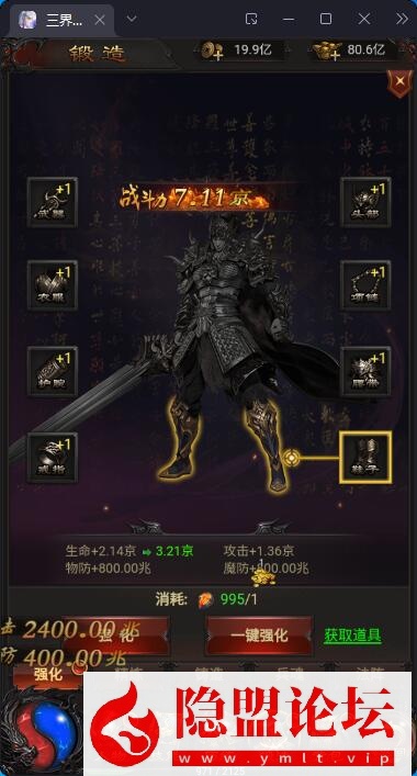 三网H5游戏【传奇雷霆H5单机版】最新整理带假人传奇之阿发雷霆无限等级多区跨服超变版带GM后台VM一键单机端 | 全网资源| 一网打尽 | 金点网络