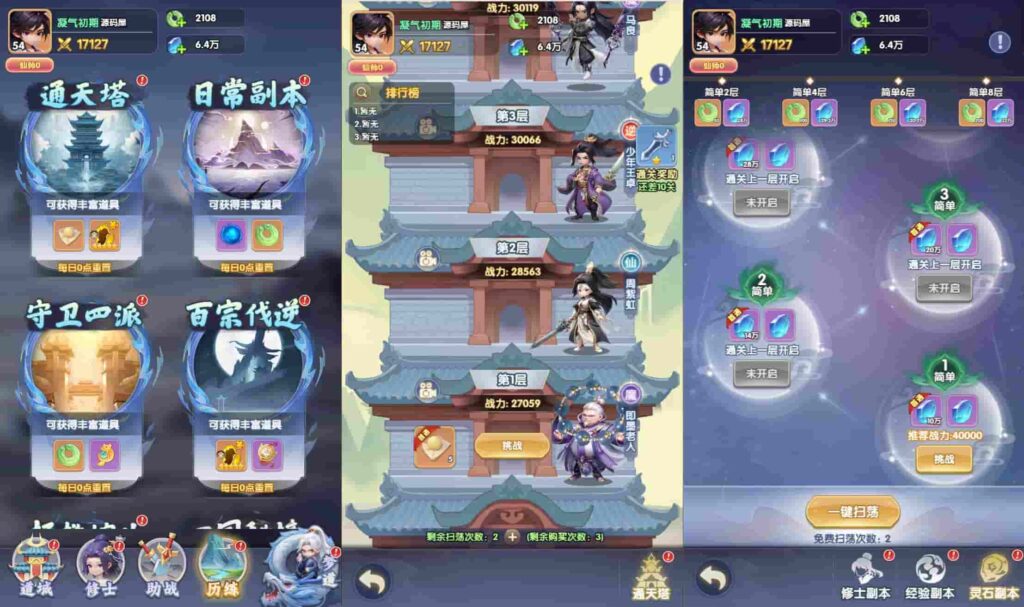 【苮逆-H5多区跨服版】4月23日收集整理Win系一键服务端-三网H5游戏-带详细搭建教程-CDK授权后台-简易安卓端 | 全网资源| 一网打尽 | 金点网络