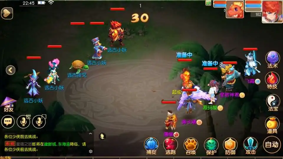 MT3换皮梦幻【天穹西游】Linux手工服务端-带详细文本搭建教程-通用视频教程-GM后台-全套源码-安卓苹果双端 | 全网资源| 一网打尽 | 金点网络