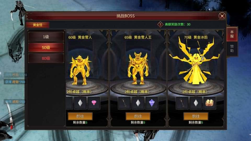【奇迹Mu之勇者大陆】4月15日收集整理Ubuntu服务端-魔幻冒险手游-带详细搭建教程-语音视频教程-CDK授权后台-前后端全套源码-安卓苹果双端 | 全网资源| 一网打尽 | 金点网络