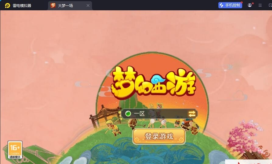 MT3梦幻手游【天穹西游】最新整理VM一键单机版+Linux手工服务端+安卓苹果双端+GM运营后台+全套源码+视频教程-金点网络 - 游戏资讯|技术教程|资源分享平台