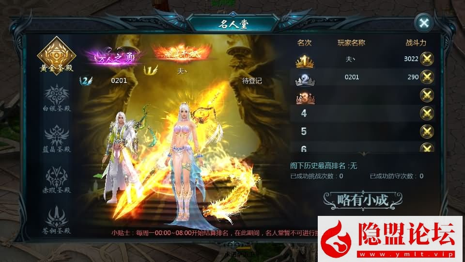 1655互通魔域【传奇魔域[神80]】最新整理VM一键单机版 PC端登录教程 Win系手工服务端 本地验证 本地注册 全套工具 | 全网资源| 一网打尽 | 金点网络