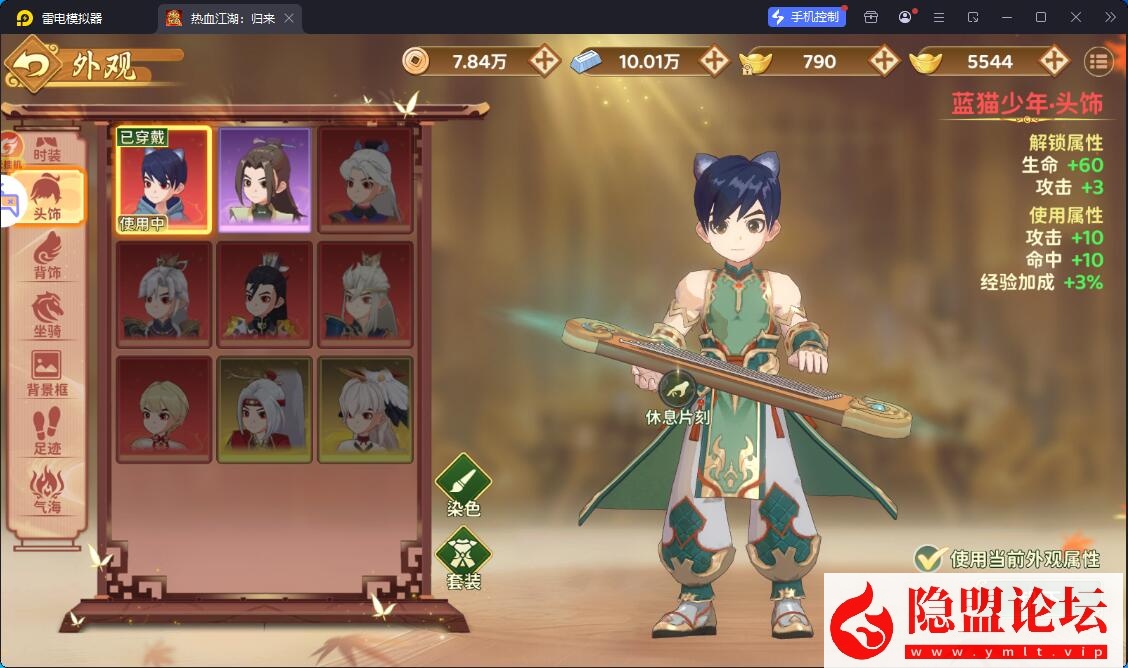3D武侠MMORPG手游【热血江湖.归来7职业精修代金券内购版】最新整理VM一键单机版+Linux手工服务端+安卓苹果双端+CDK授权后台+视频教程 | 全网资源| 一网打尽 | 金点网络