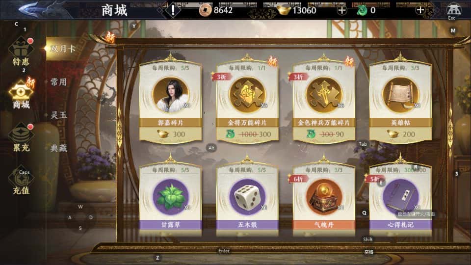 【极无双2觉醒跨服精修完整版】1月17收集整理Linux手工服务端-3DARPG动作手游-带详细搭建教程-视频教程-GM授权后台-本地热更-安卓客户端 | 全网资源| 一网打尽 | 金点网络