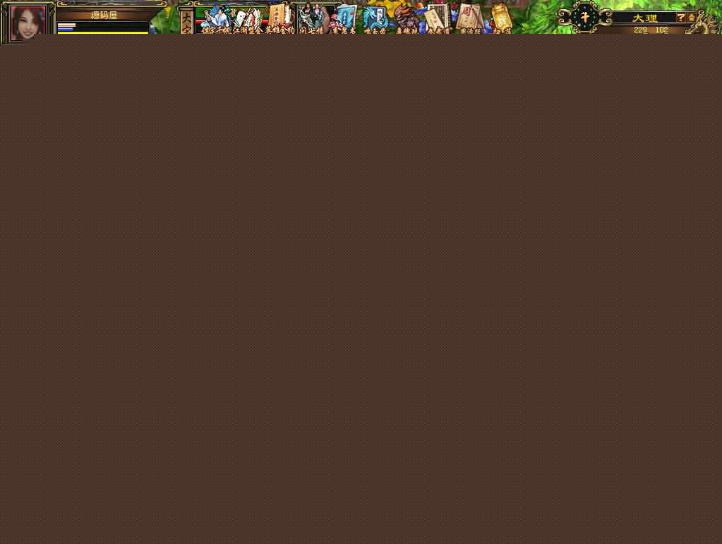 经典武侠端游【天龙八部之怀旧64位源端洛洛1.9】最新整理单机一键即玩镜像端+Linux手工服务端+PC客户端+GM工具+网页注册 | 全网资源| 一网打尽 | 金点网络