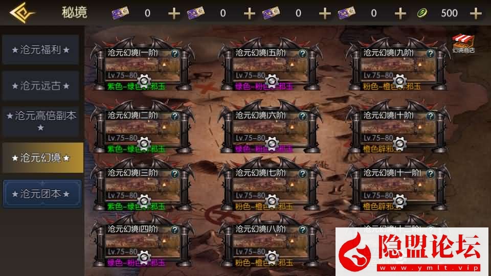 横版闯关手游【全明星之抗日剑在弦上阿拉德】最新整理单机一键即玩镜像端+Linux手工服务端+配套表+全功能管理后台+GM授权后台+安卓苹果双端 | 全网资源| 一网打尽 | 金点网络